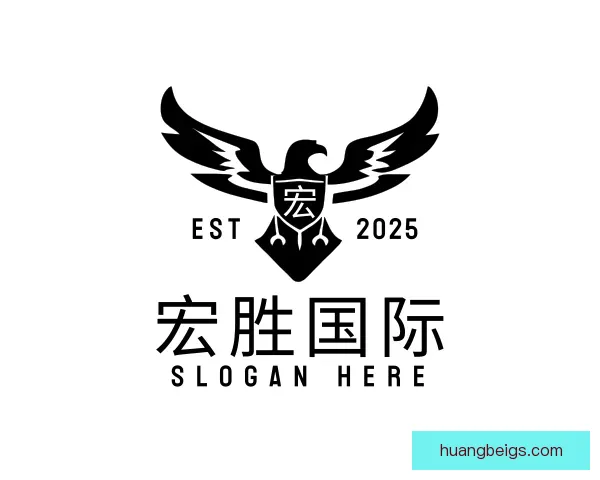 知道宏胜国际